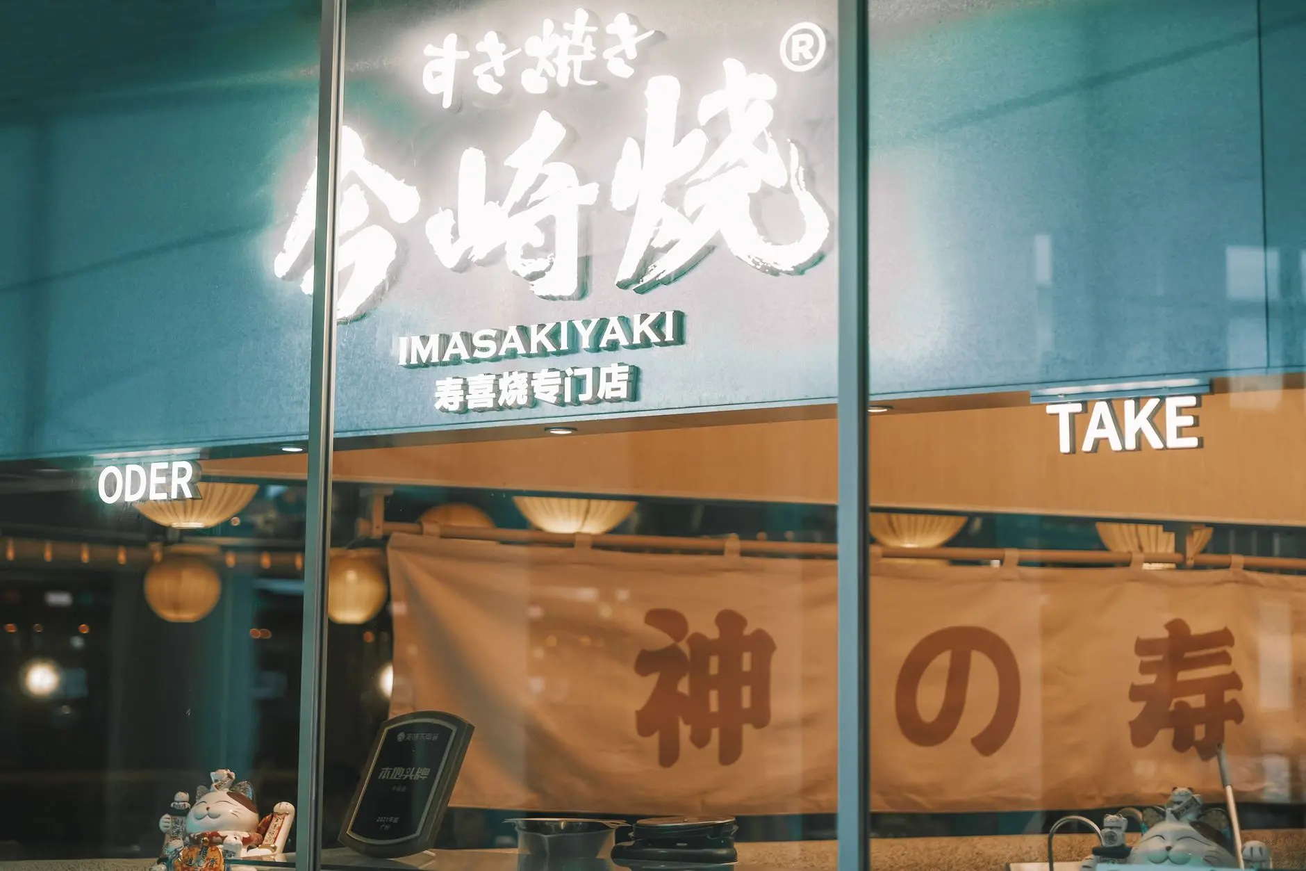 芜湖餐饮门店发光字招牌设计制作要点与案例参考正文配图 1