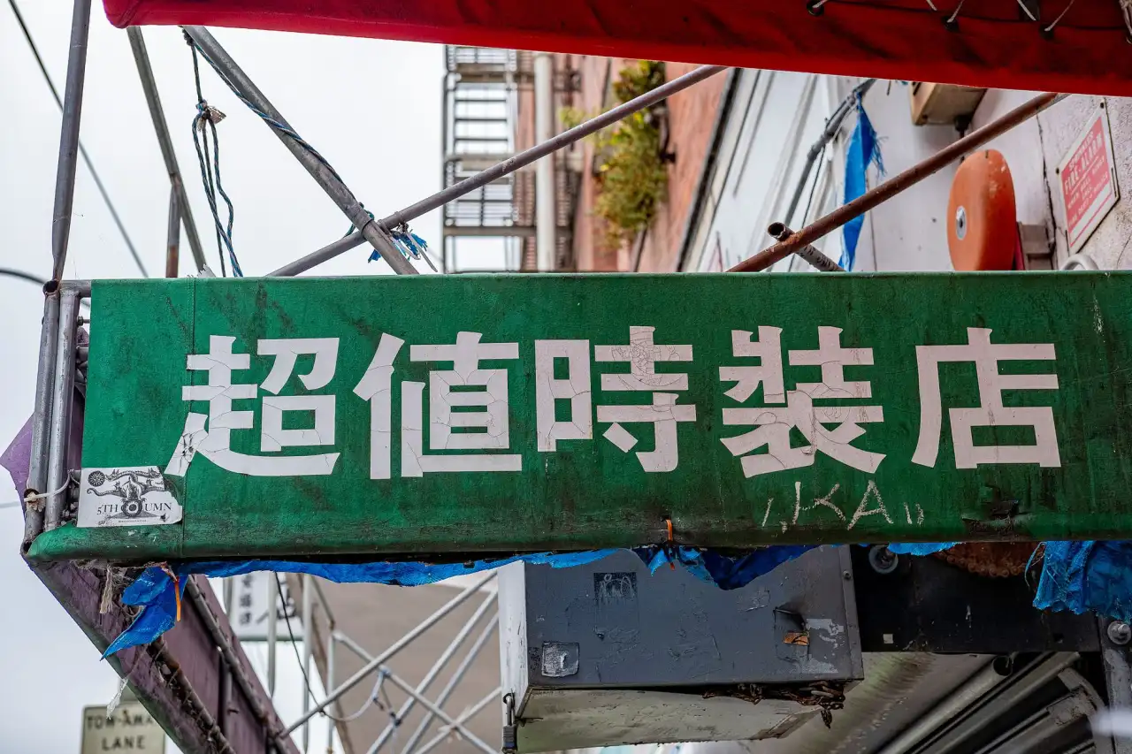迷你字与树脂字对比:广告招牌字型选择指南正文配图 1
