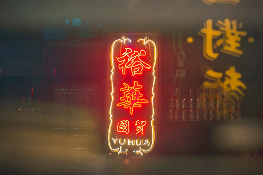 芜湖餐饮门店发光字招牌设计制作要点与案例参考正文配图 2