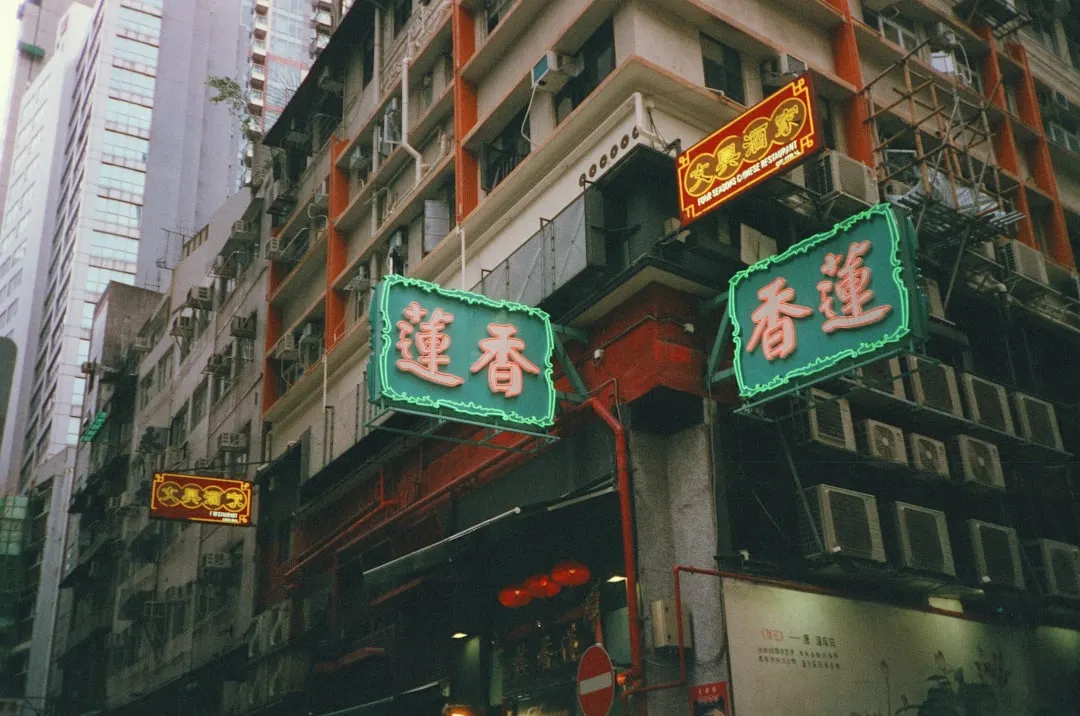 餐饮门头招牌用迷你字还是树脂字?芜湖广告工程对比分析正文配图 2